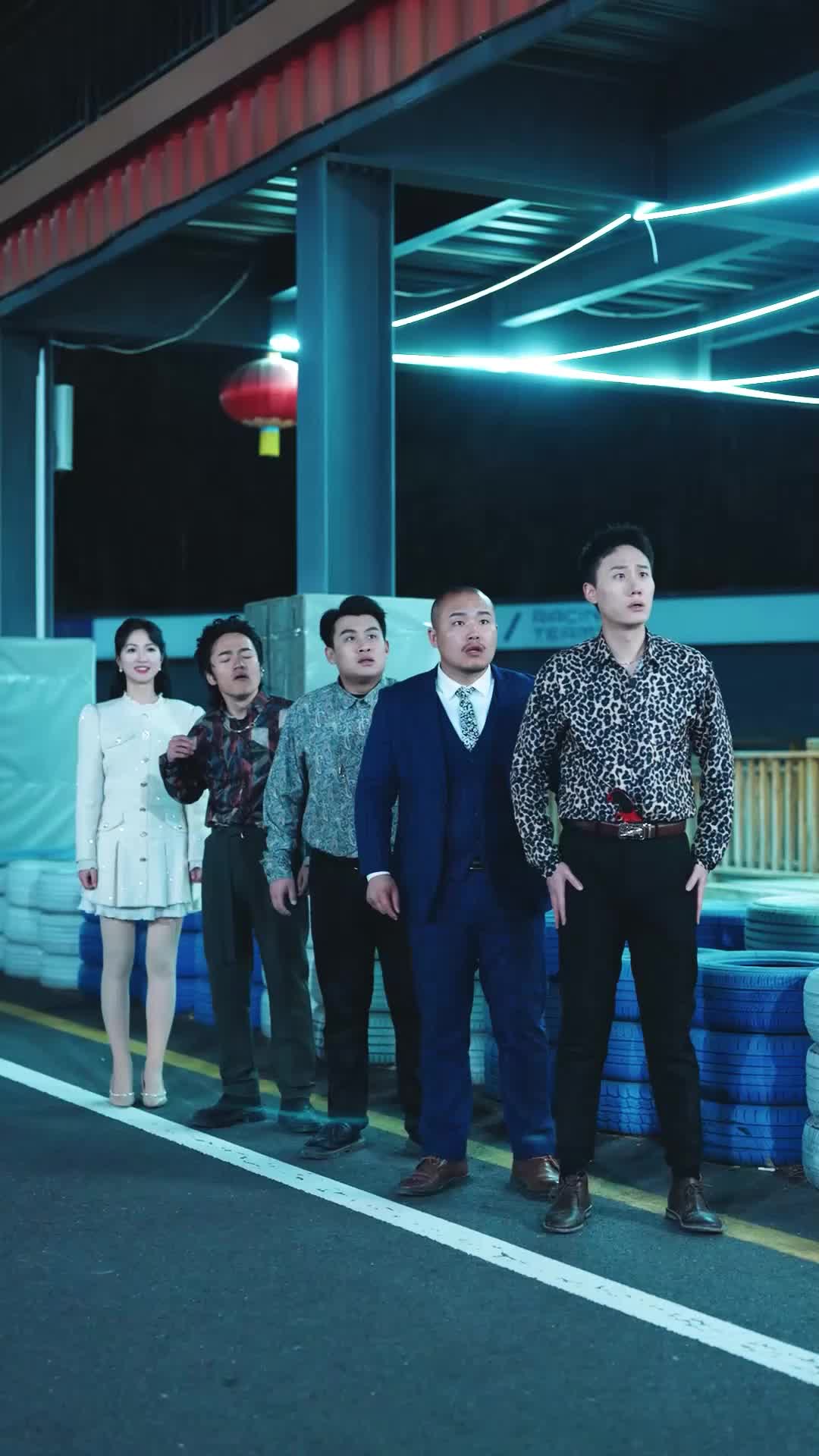 ตอนที่ 20