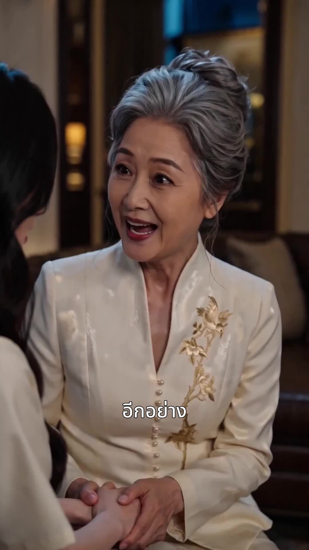ตอนที่ 22