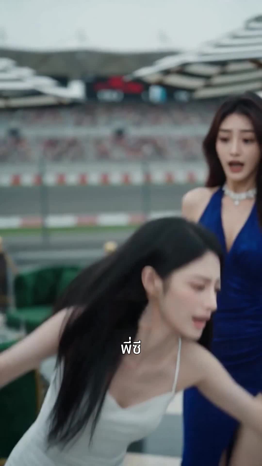ตอนที่ 26