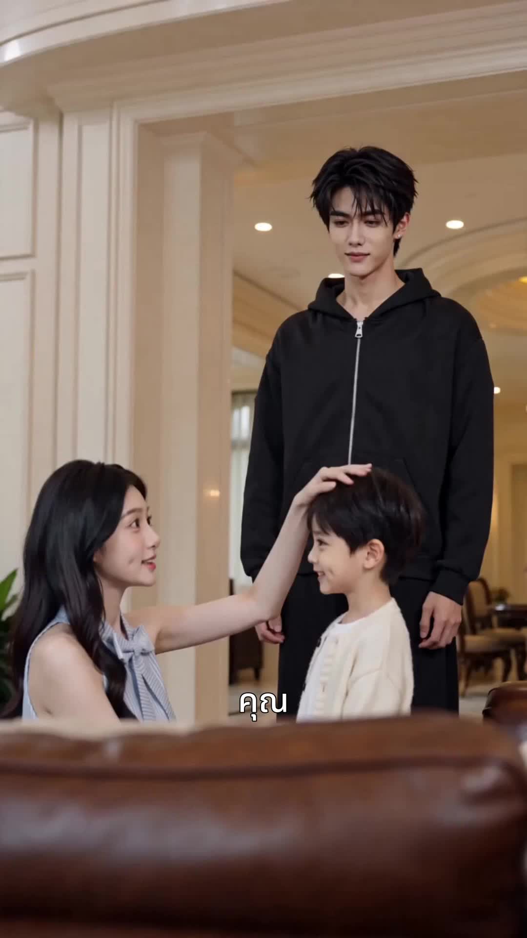 ตอนที่ 39
