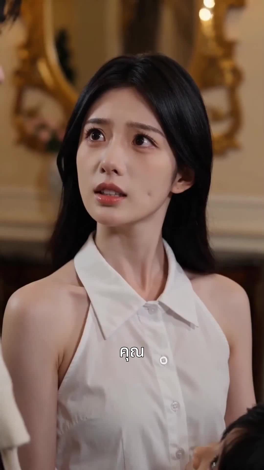 ตอนที่ 49