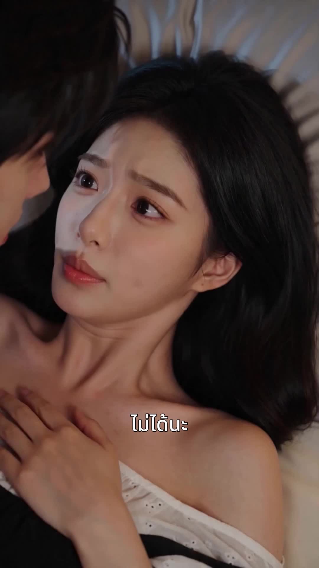 ตอนที่ 52