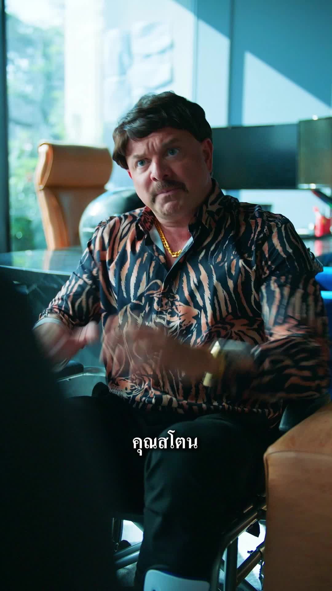 EP. 27 - ทวงคืนเจ้าสนาม
