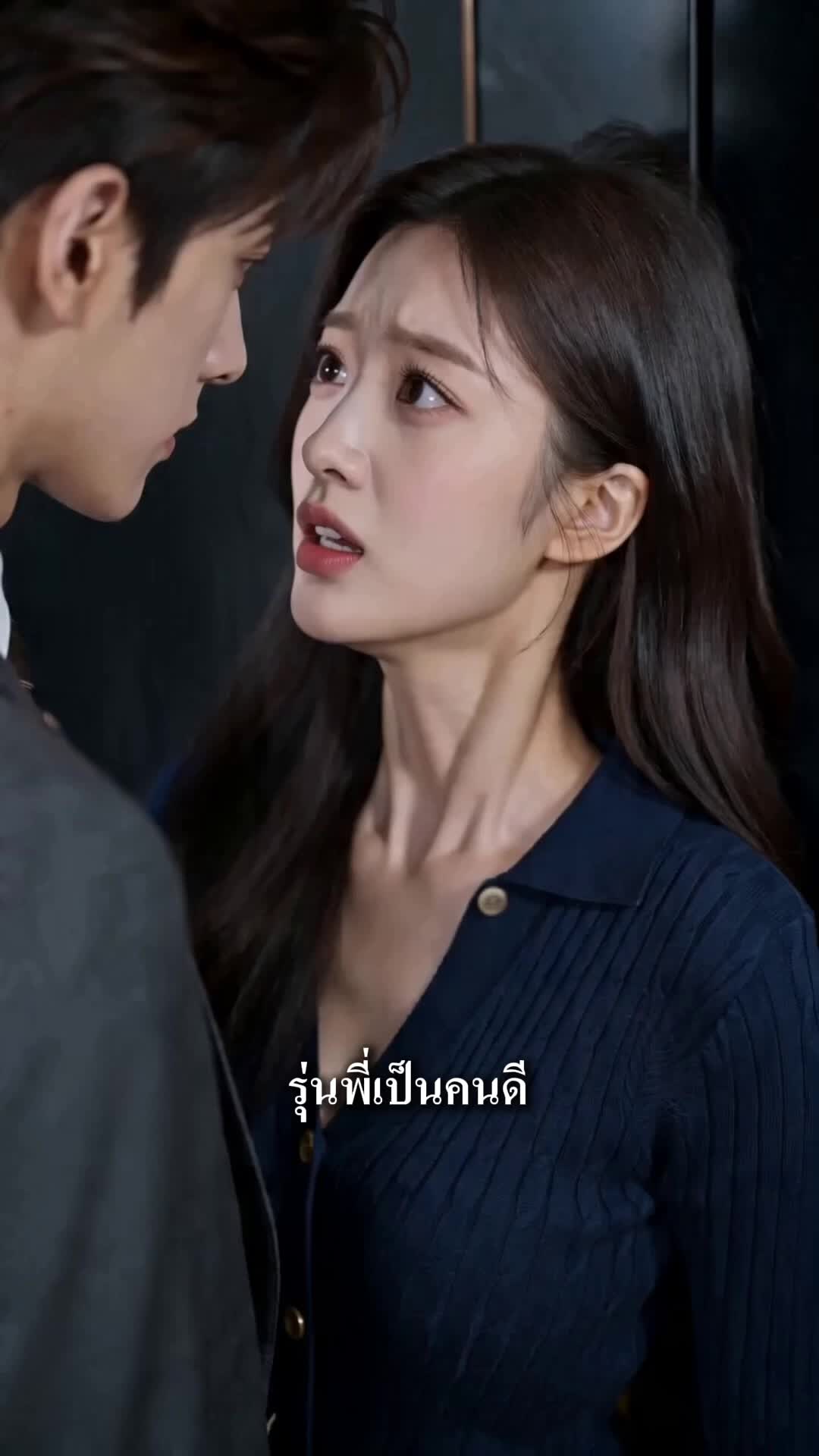 ตอนที่ 24