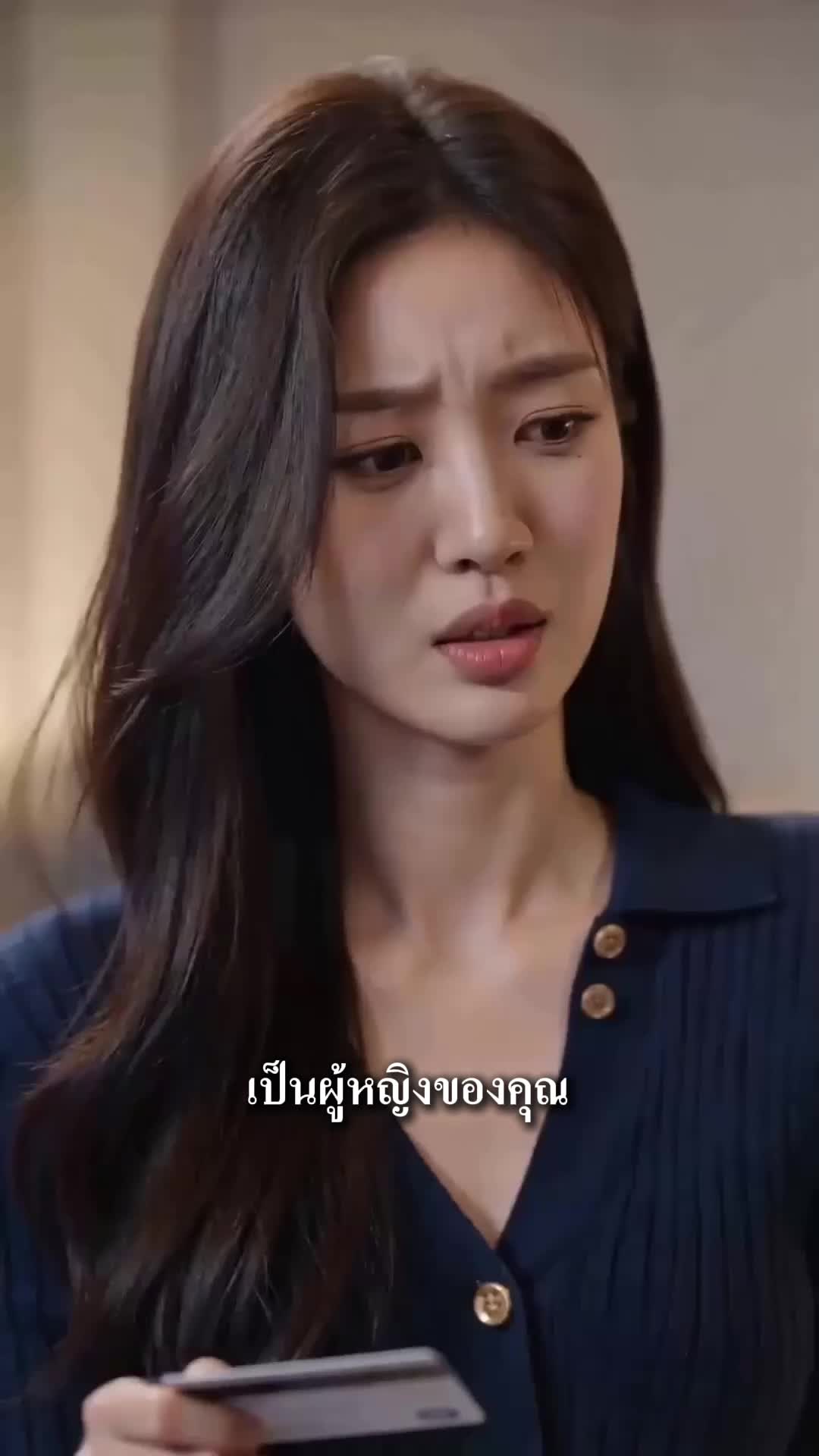 ตอนที่ 25