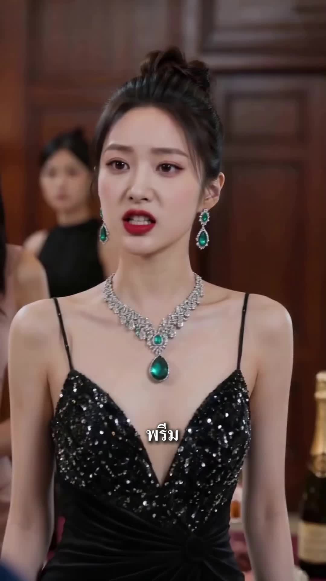 ตอนที่ 33