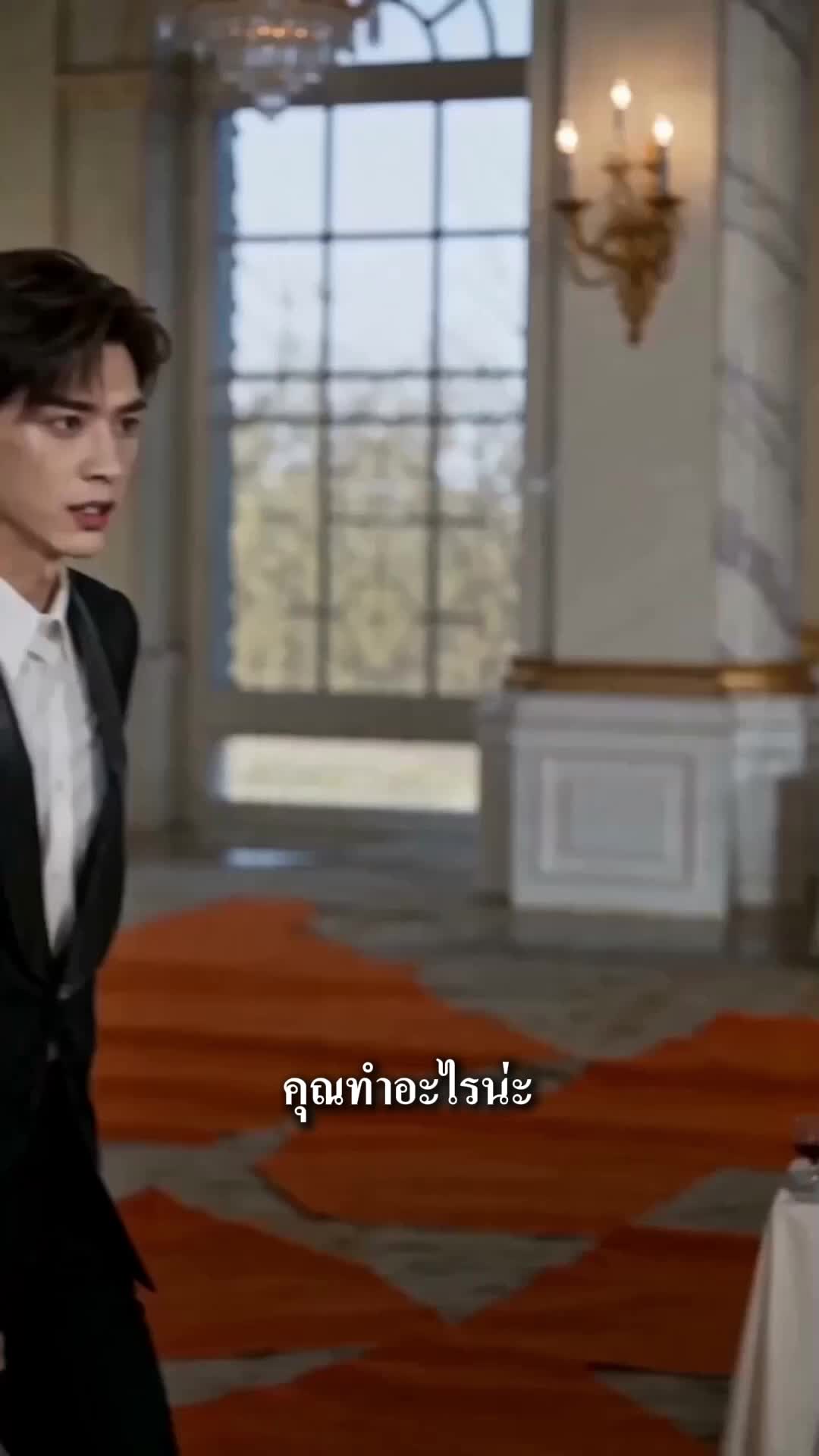 ตอนที่ 51