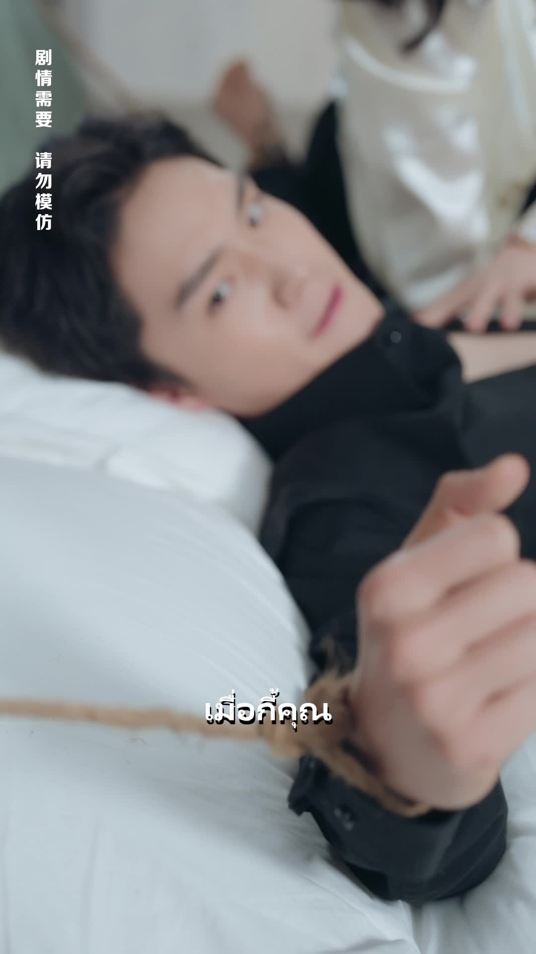 EP. 45 - จากเมนูจนถึงหัวใจเขา
