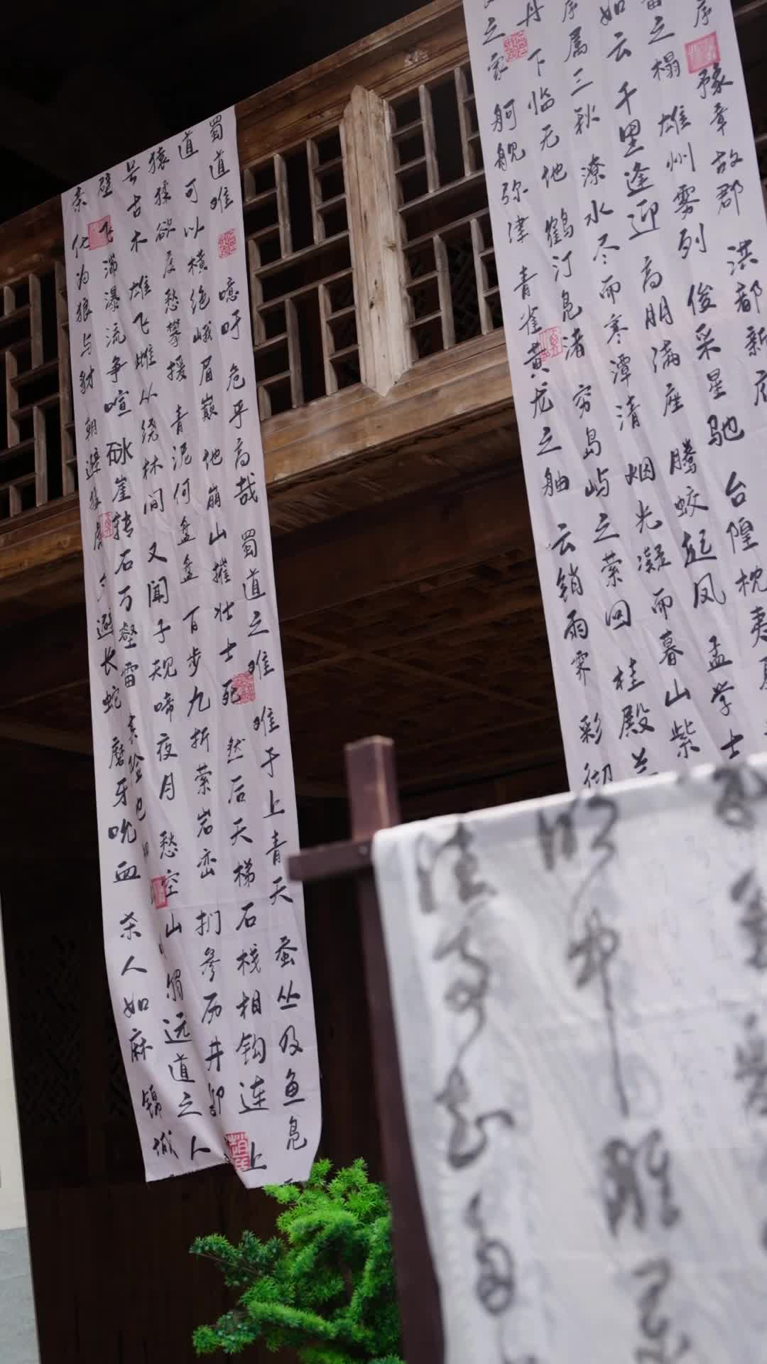 EP. 23 - เจ้าจอมยอดศิษย์จิตรกรเทวะ