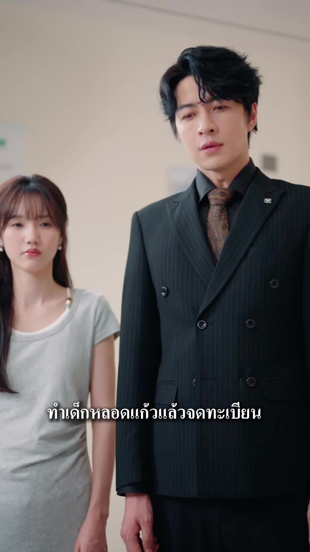 EP. 41 - เมียสำรองของคู่หมั้นพี่สาว