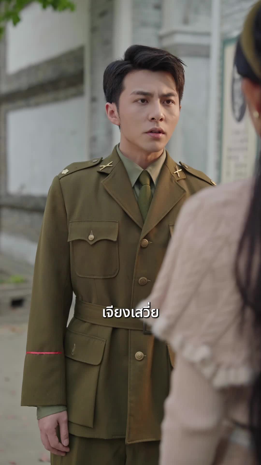 EP. 27 - ชีวิตใหม่ที่ไม่ยอมทน