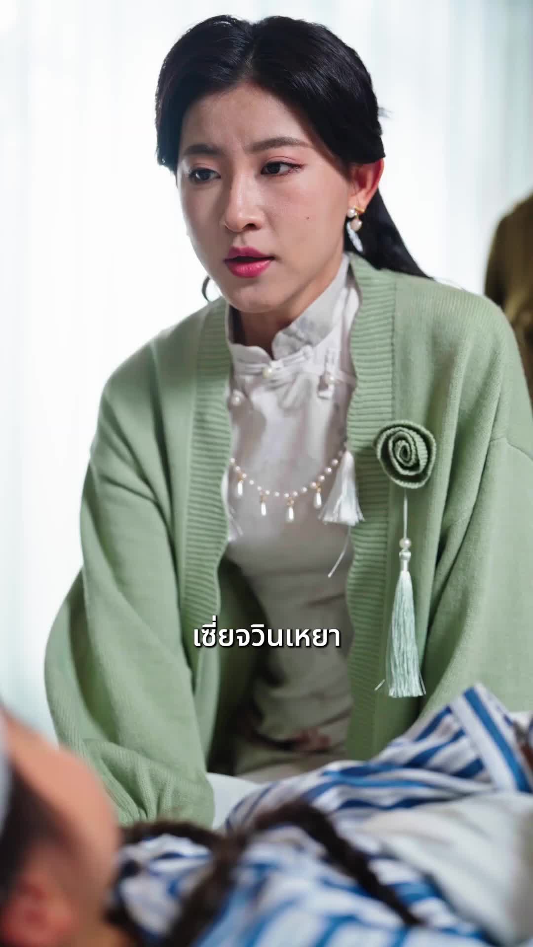 EP. 38 - ชีวิตใหม่ที่ไม่ยอมทน