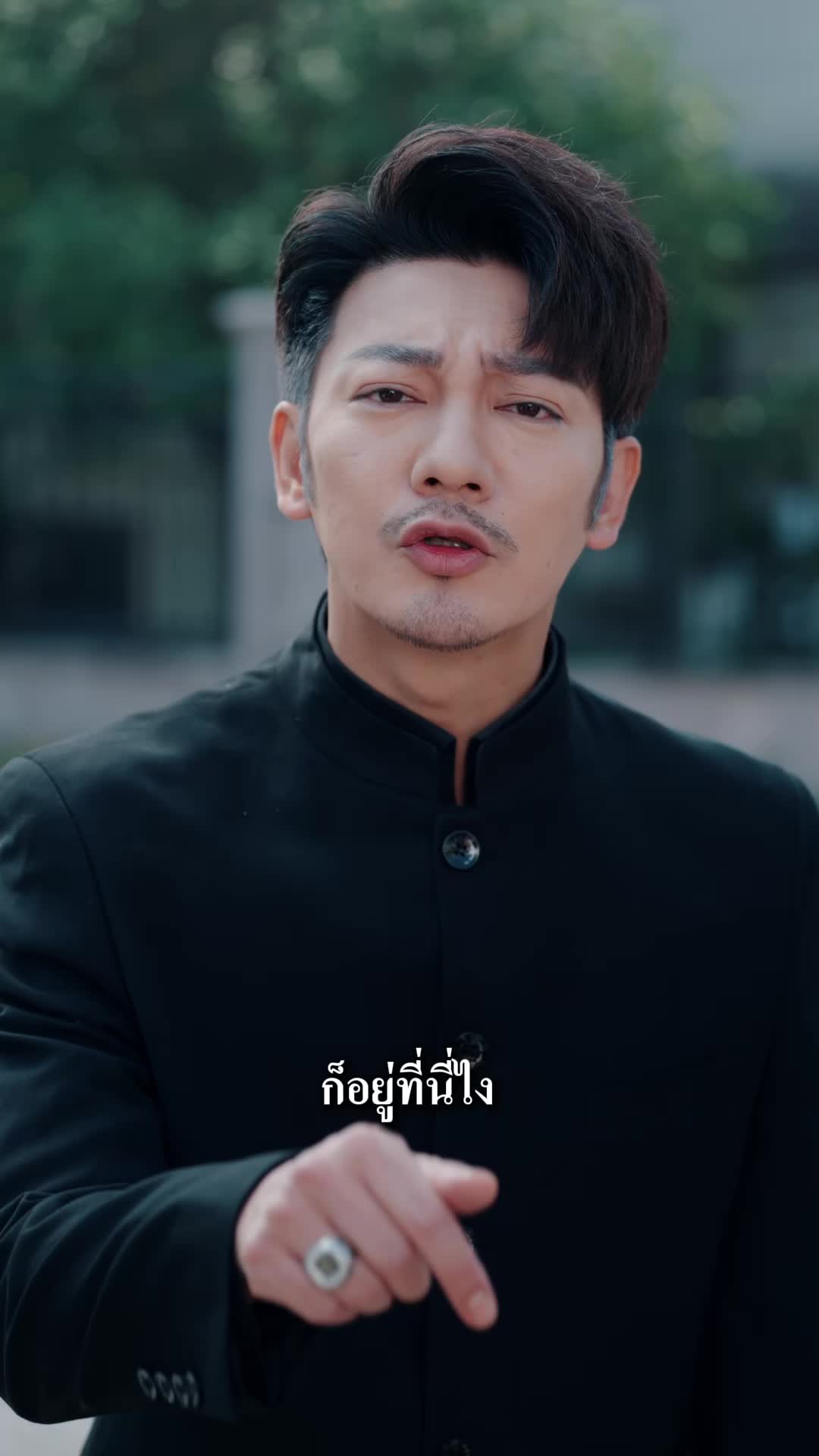 EP. 35 - แต่งงานฟ้าแลบ：สามีคือเจ้าพ่อ