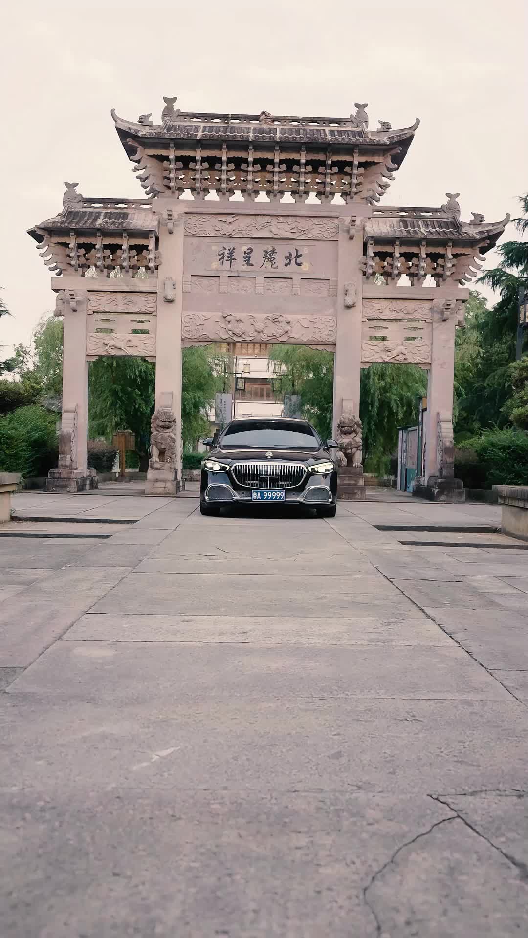 第14集 - 一世夫妻百事哀