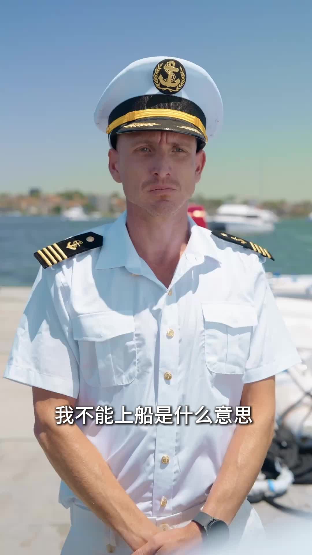 第7集 - 京圈太子白月光