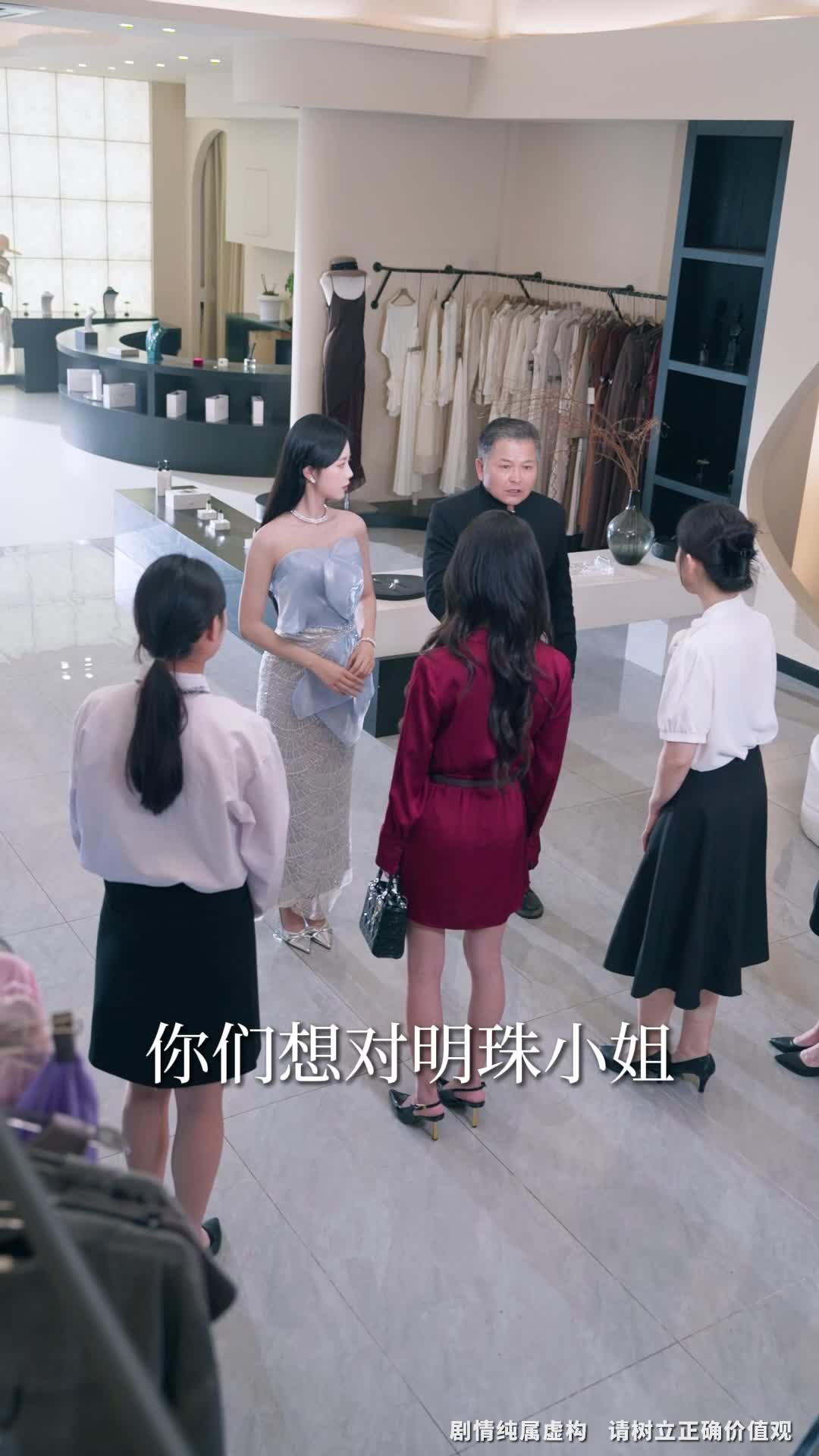 Episode 15 - 别惹真千金，她爸是超级女儿奴