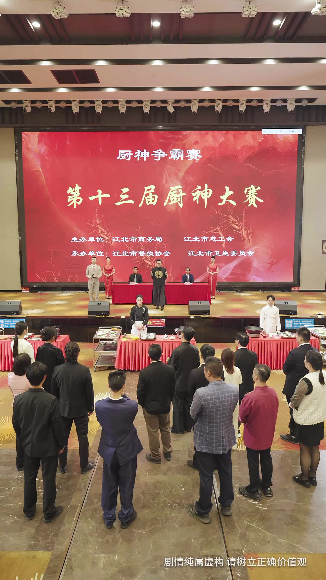 第63集 - 厨神老爸不好惹