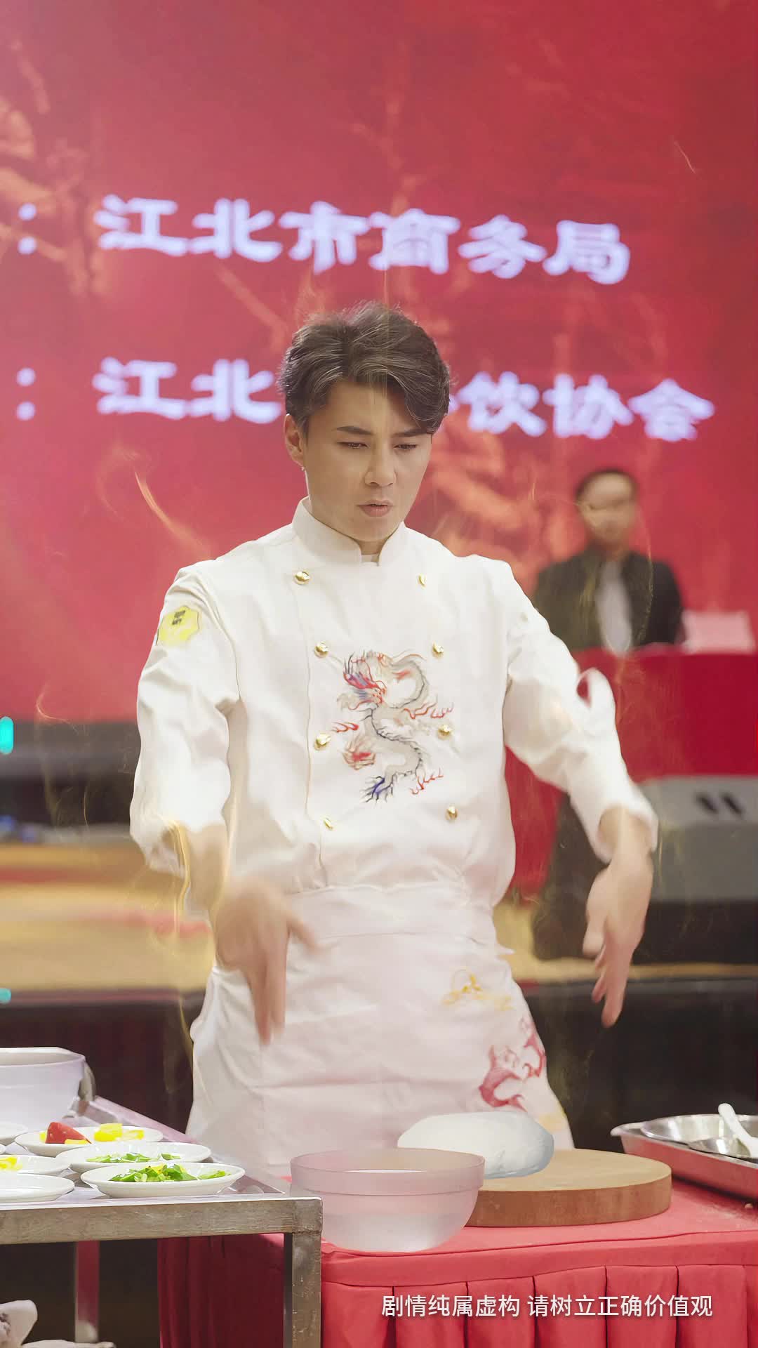 第65集 - 厨神老爸不好惹