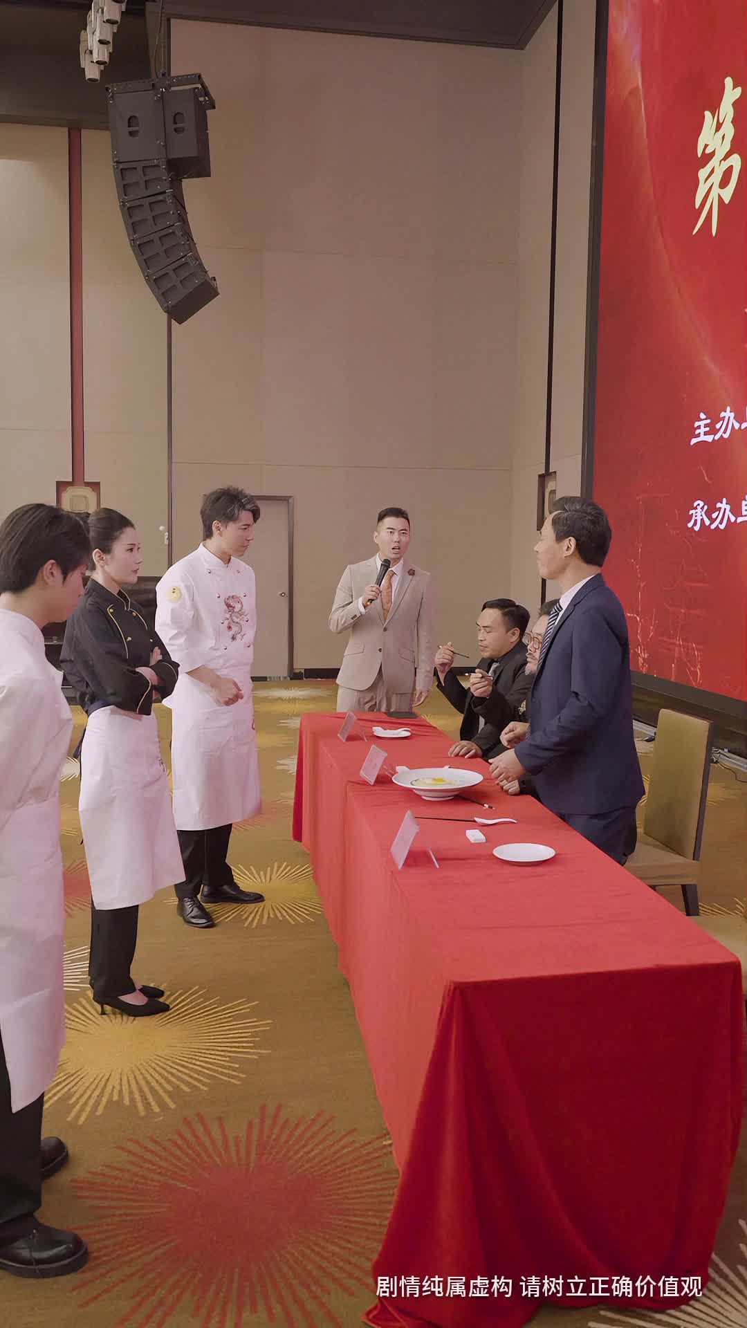 第66集 - 厨神老爸不好惹