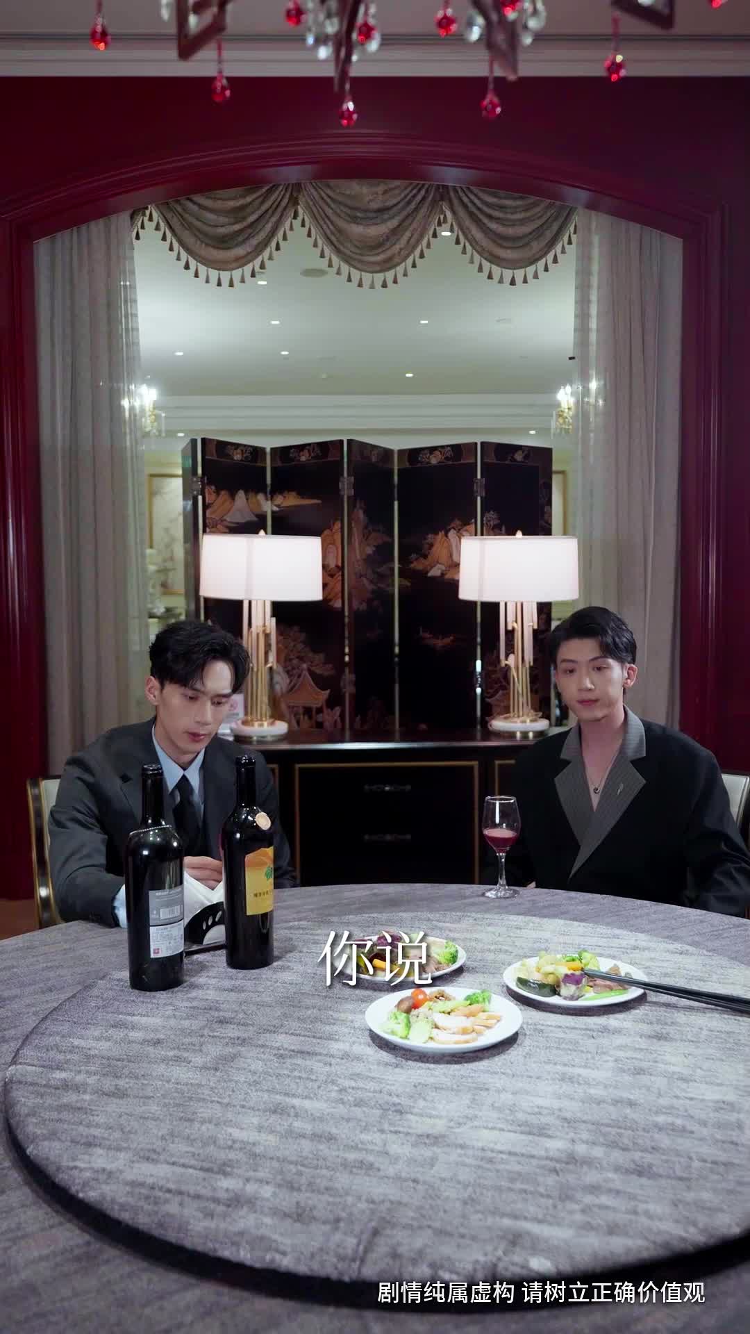 Episodio 61 - 双轨心跳