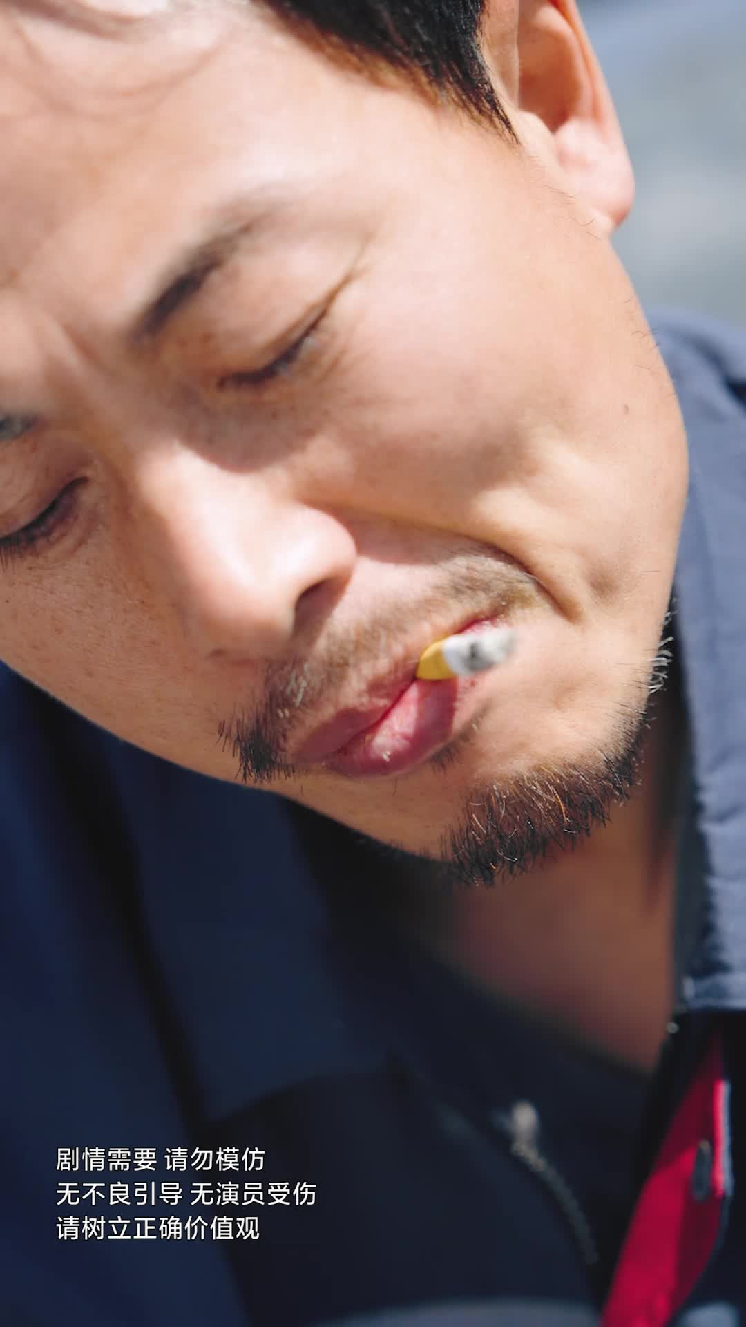 第1集 - 合租室友竟是真千金