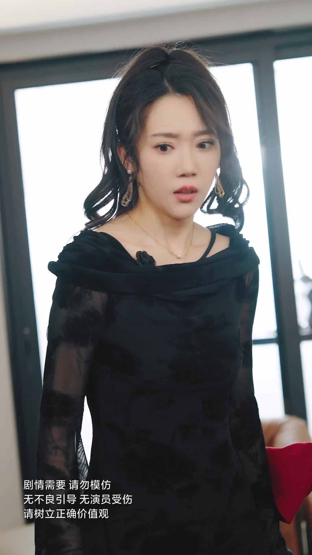 第11集 - 合租室友竟是真千金