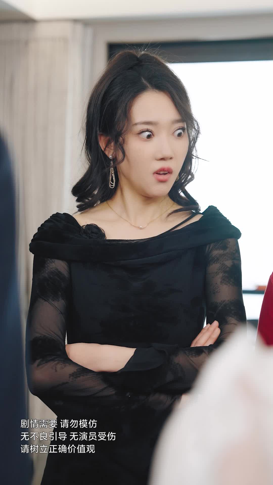 第13集 - 合租室友竟是真千金