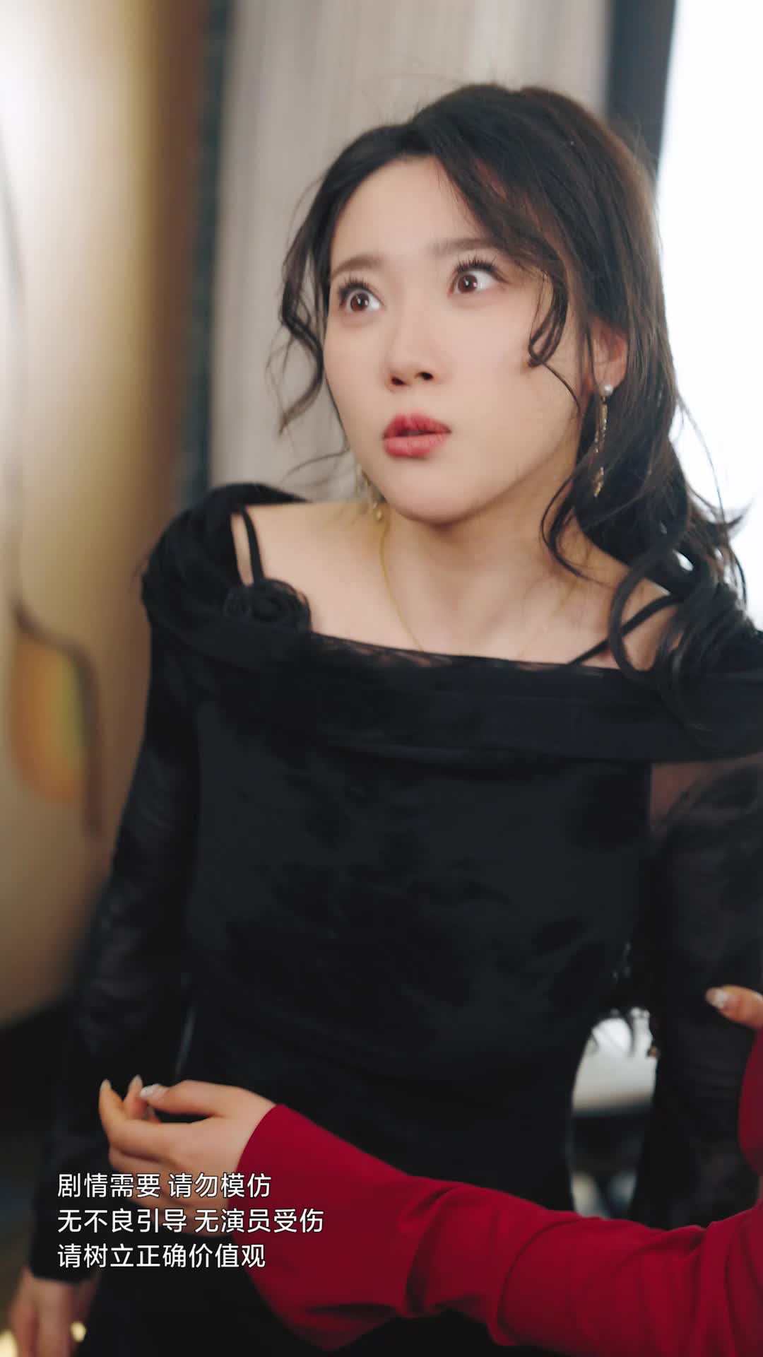 第14集 - 合租室友竟是真千金