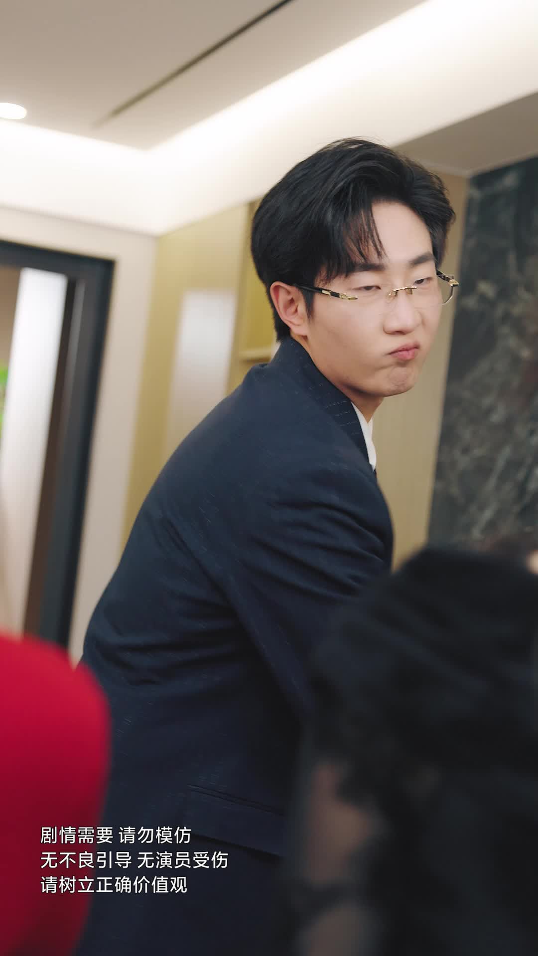 第15集 - 合租室友竟是真千金