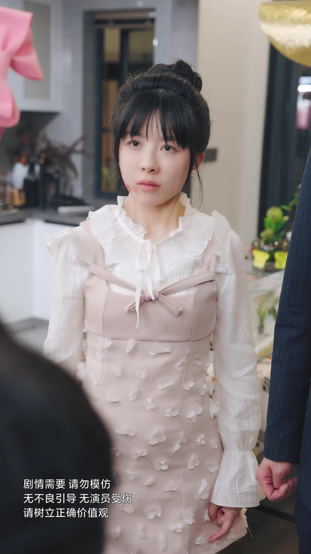 第16集 - 合租室友竟是真千金