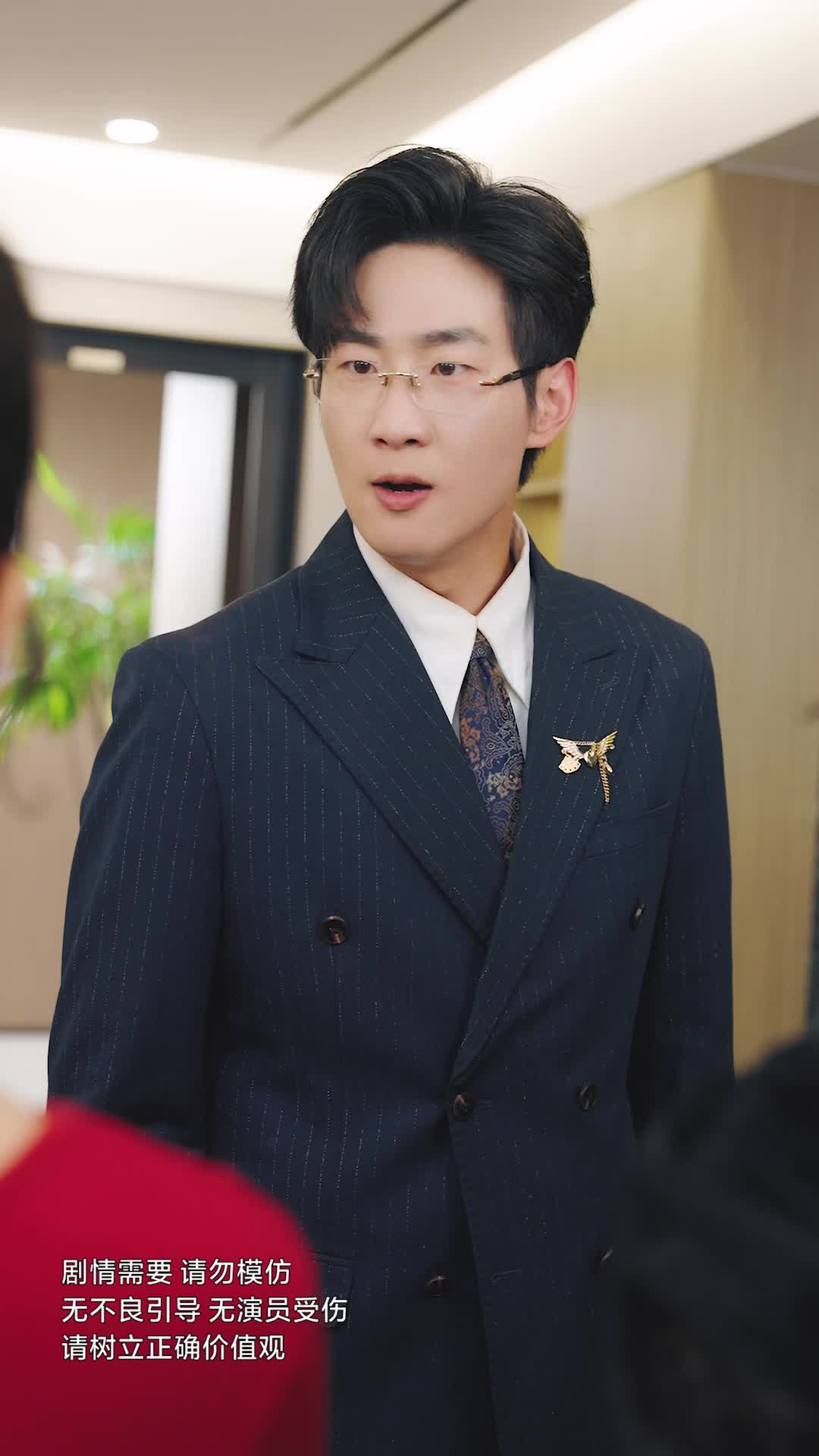 第17集 - 合租室友竟是真千金