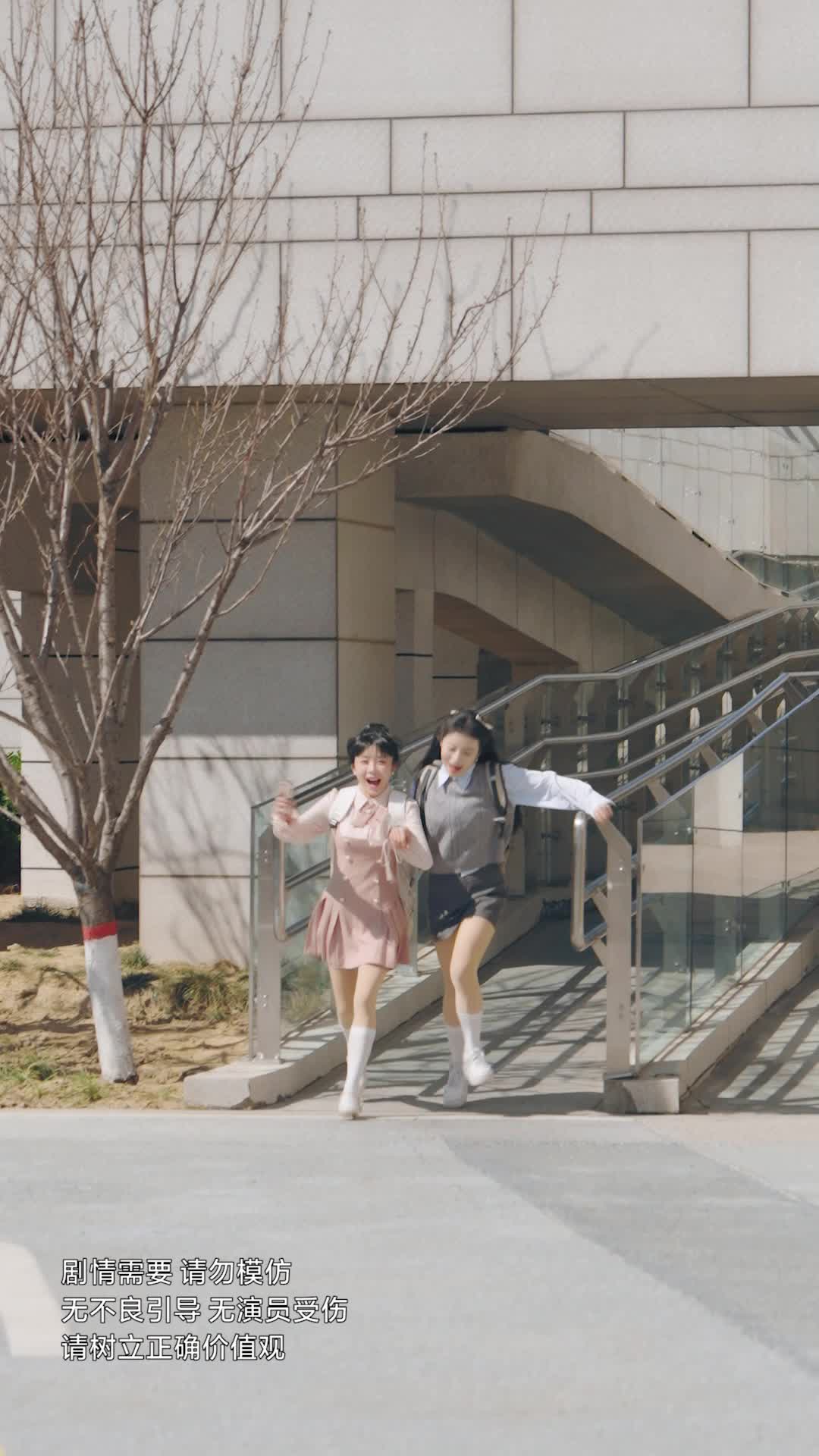 第19集 - 合租室友竟是真千金