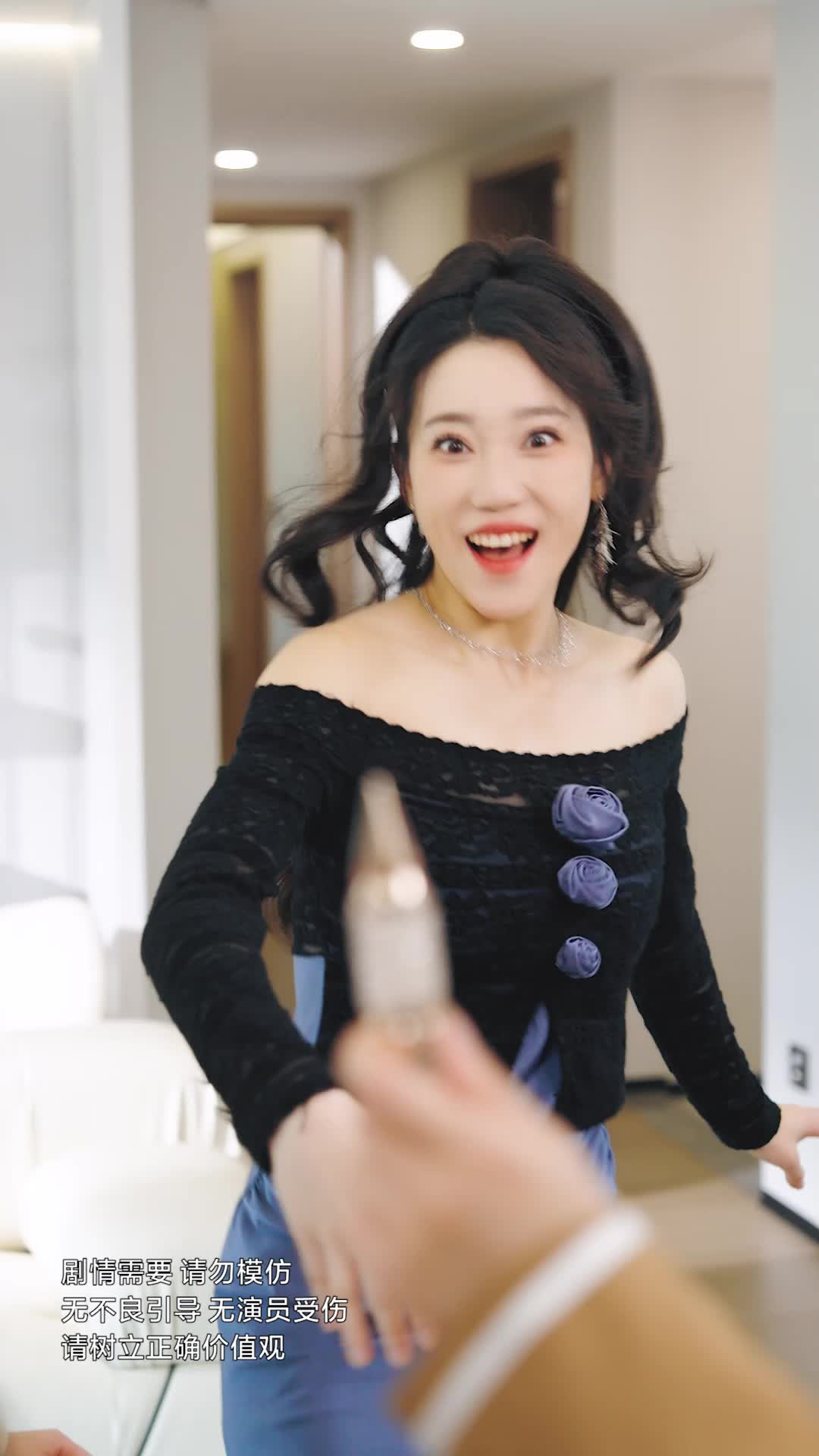 第3集 - 合租室友竟是真千金