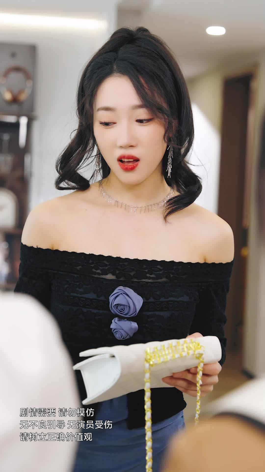 第4集 - 合租室友竟是真千金