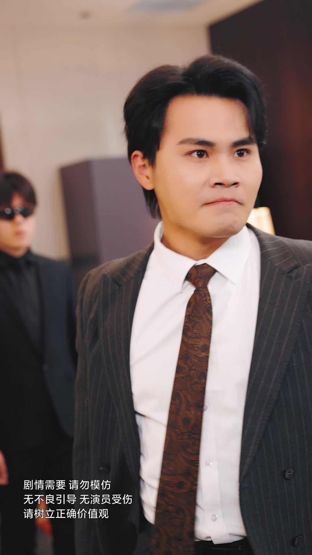 第41集 - 合租室友竟是真千金