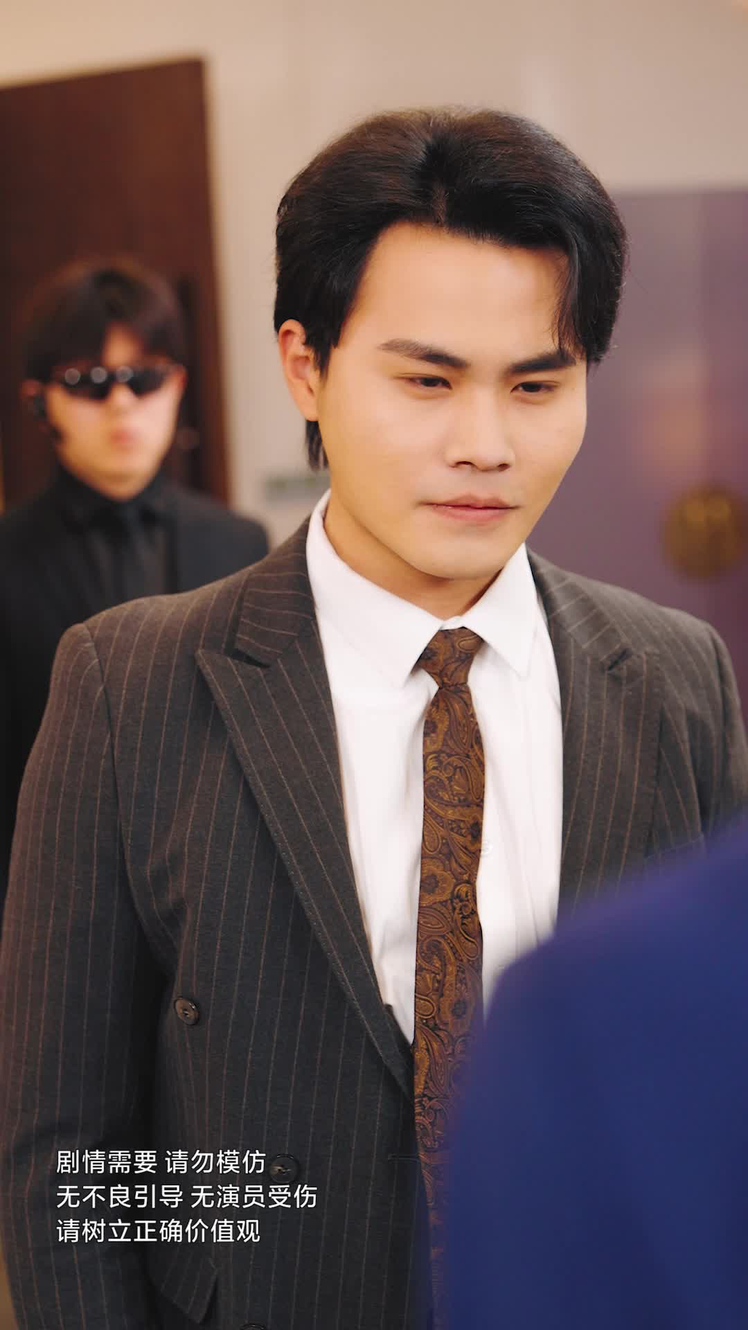 第42集 - 合租室友竟是真千金