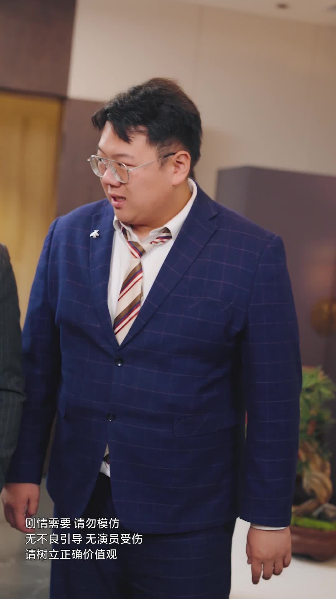 第43集 - 合租室友竟是真千金