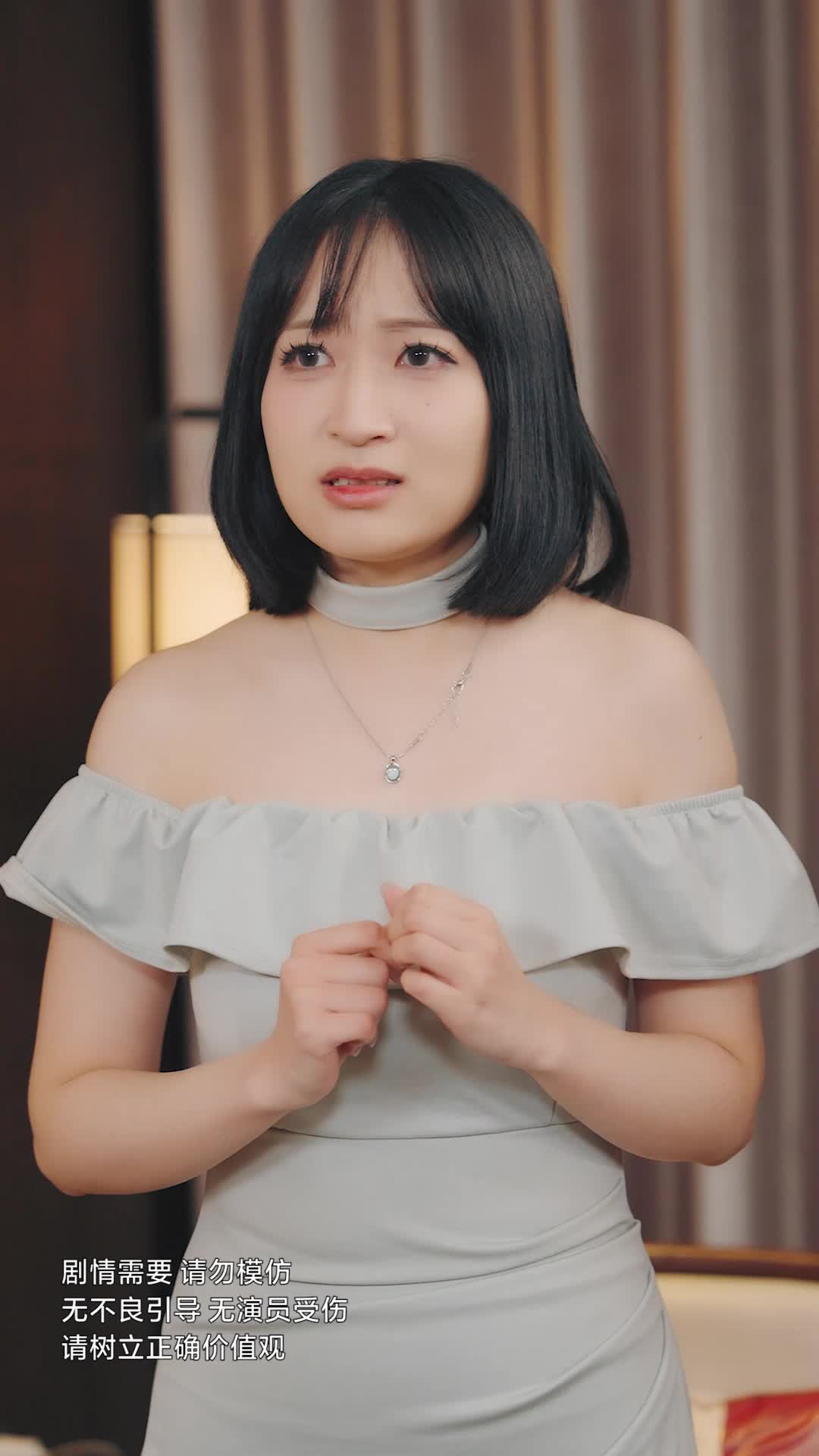 第44集 - 合租室友竟是真千金