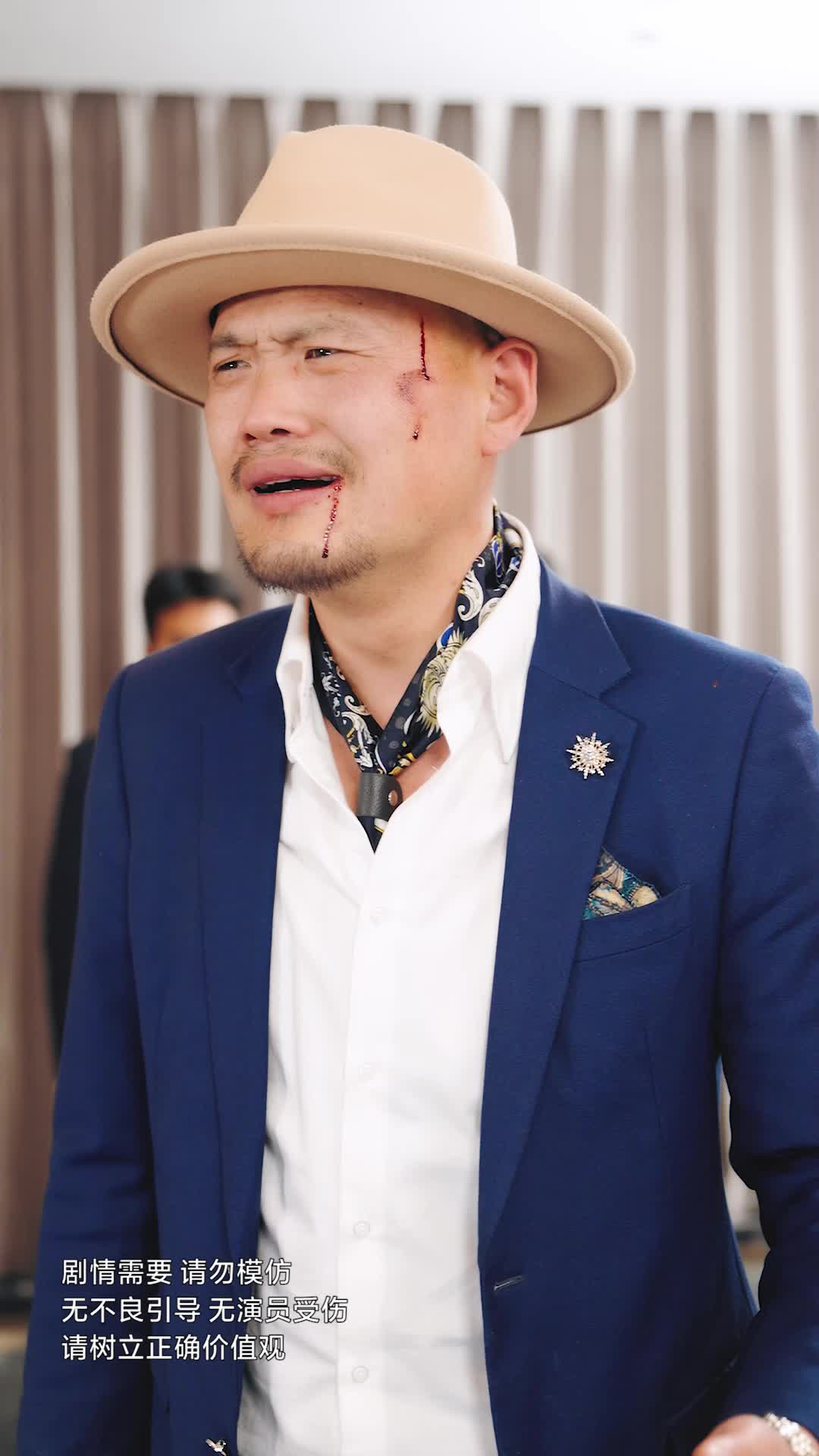 第45集 - 合租室友竟是真千金