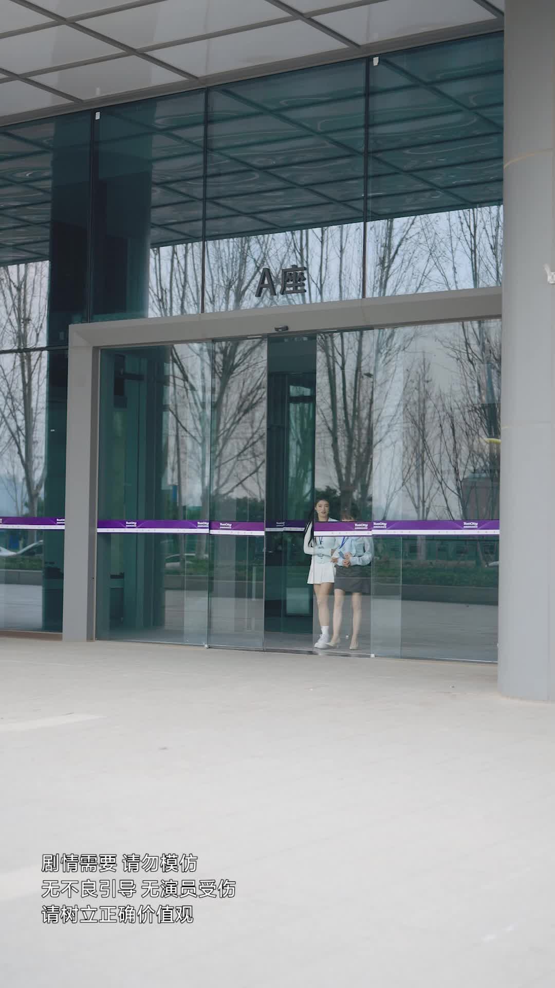 第47集 - 合租室友竟是真千金