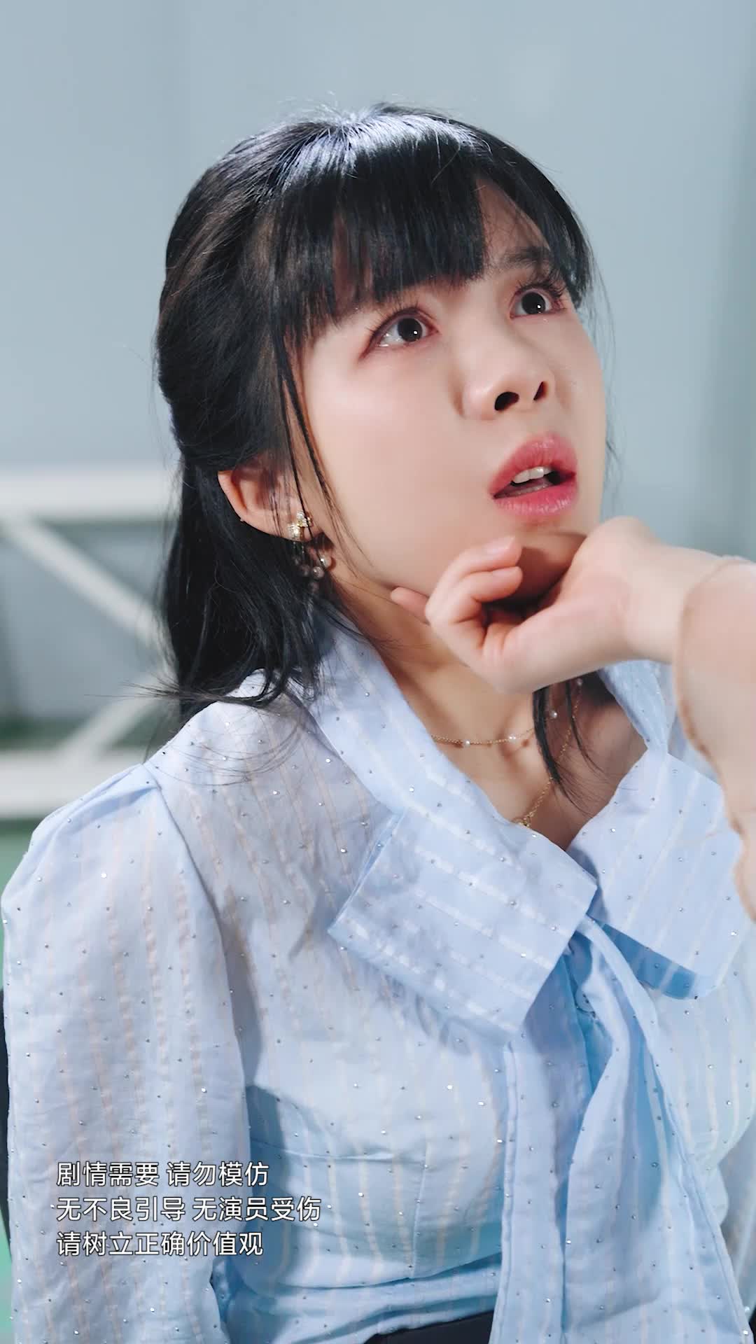 第48集 - 合租室友竟是真千金