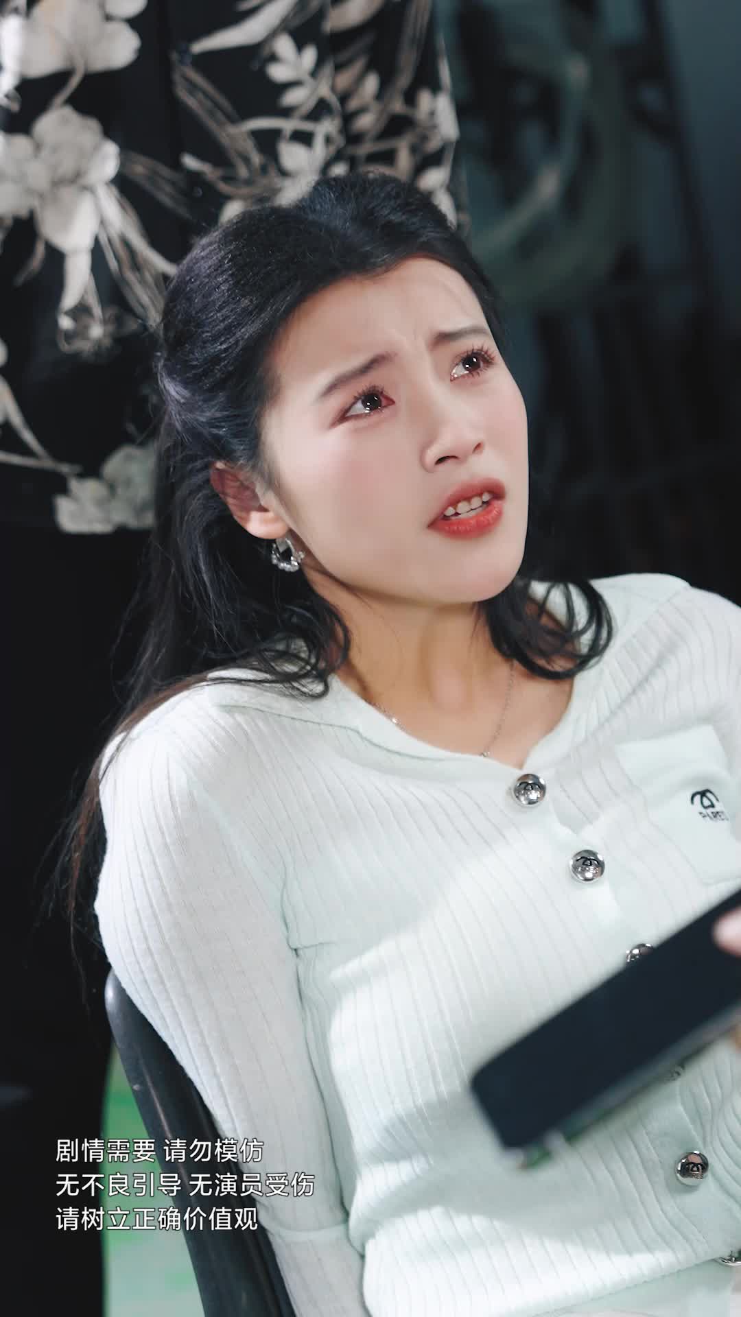 第49集 - 合租室友竟是真千金