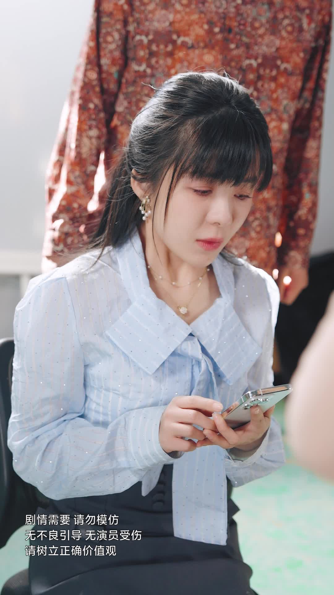 第55集 - 合租室友竟是真千金