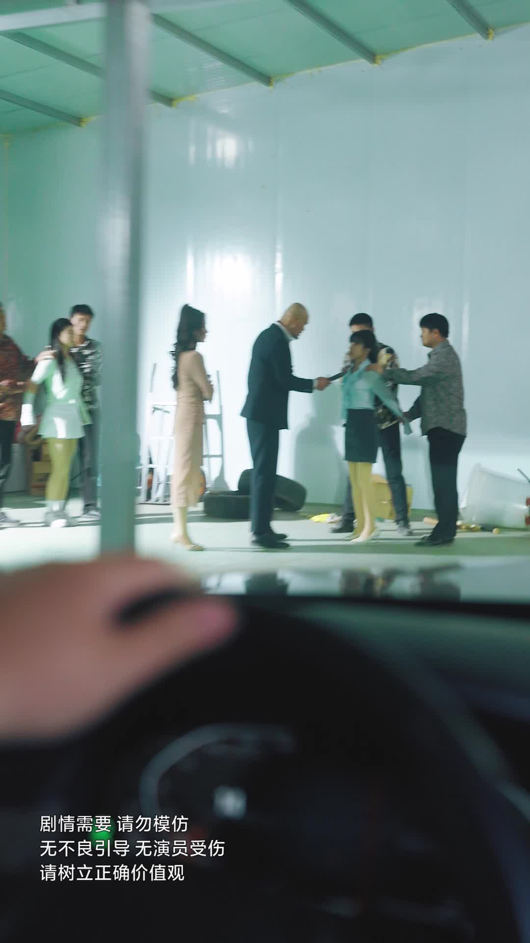 第57集 - 合租室友竟是真千金