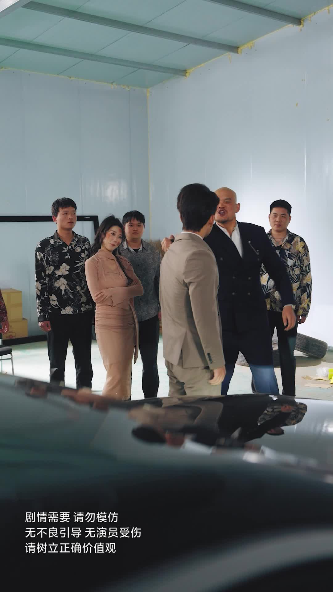 第58集 - 合租室友竟是真千金