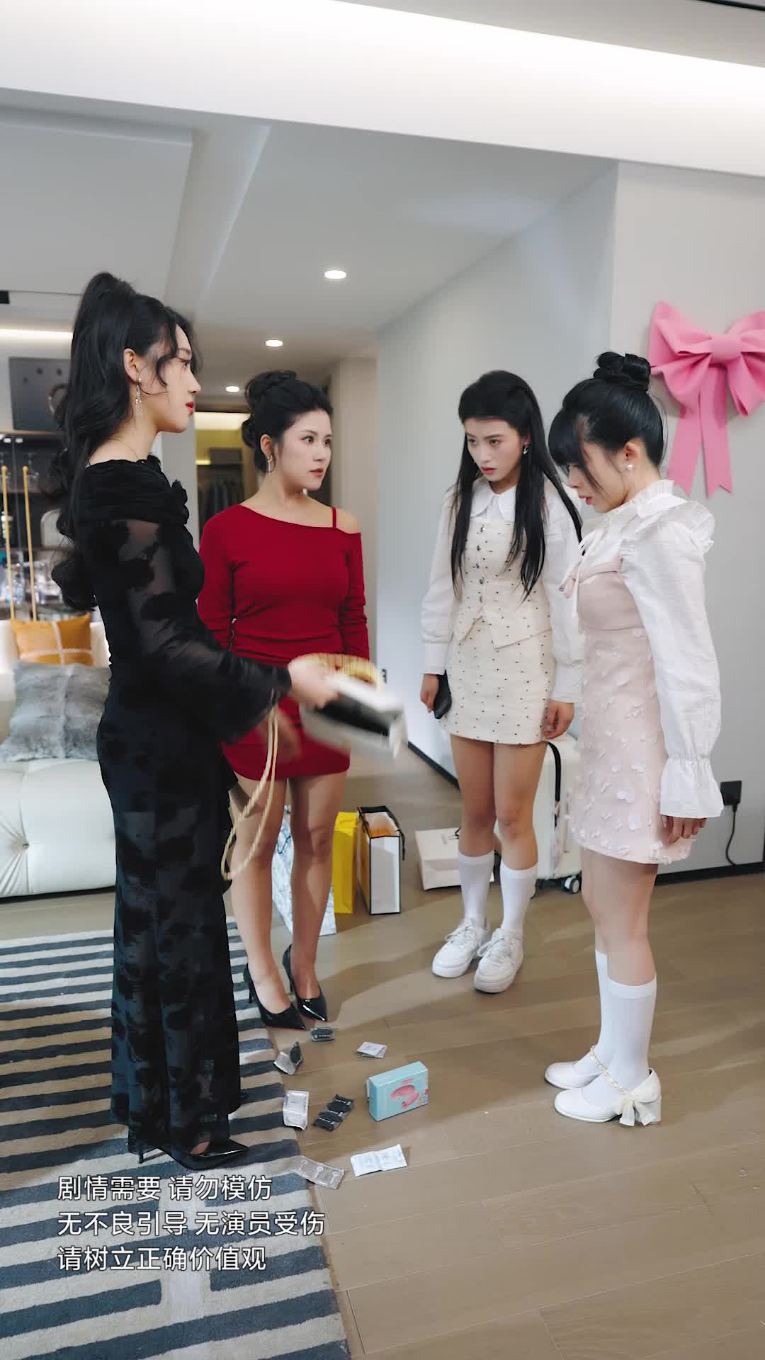 第8集 - 合租室友竟是真千金