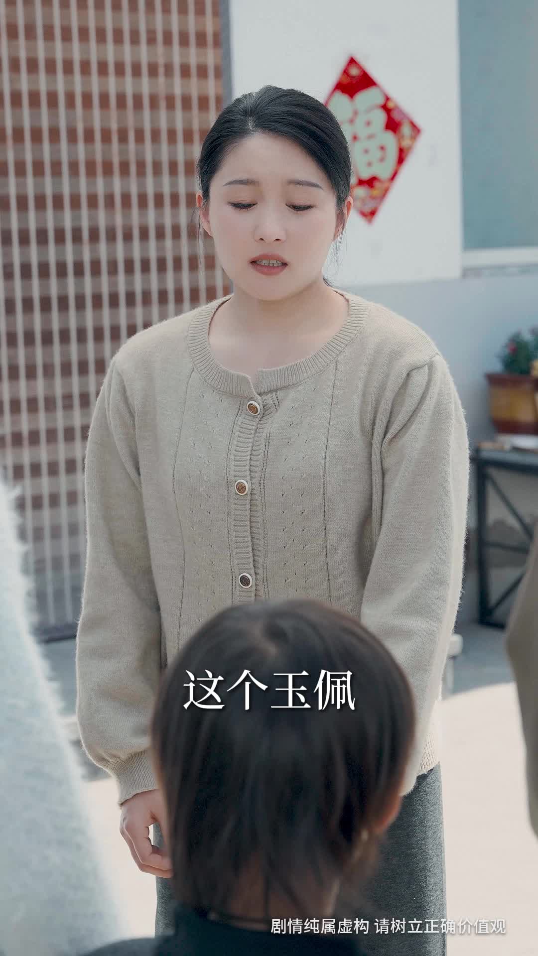 第1集 - 女儿，妈妈来了