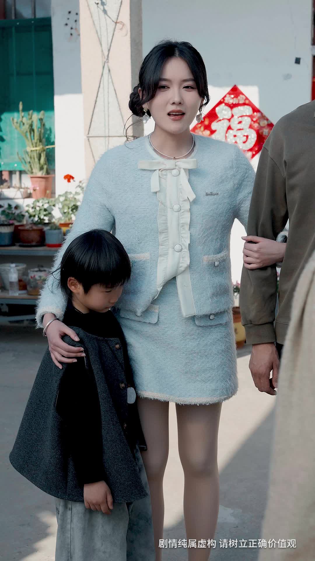 第4集 - 女儿，妈妈来了