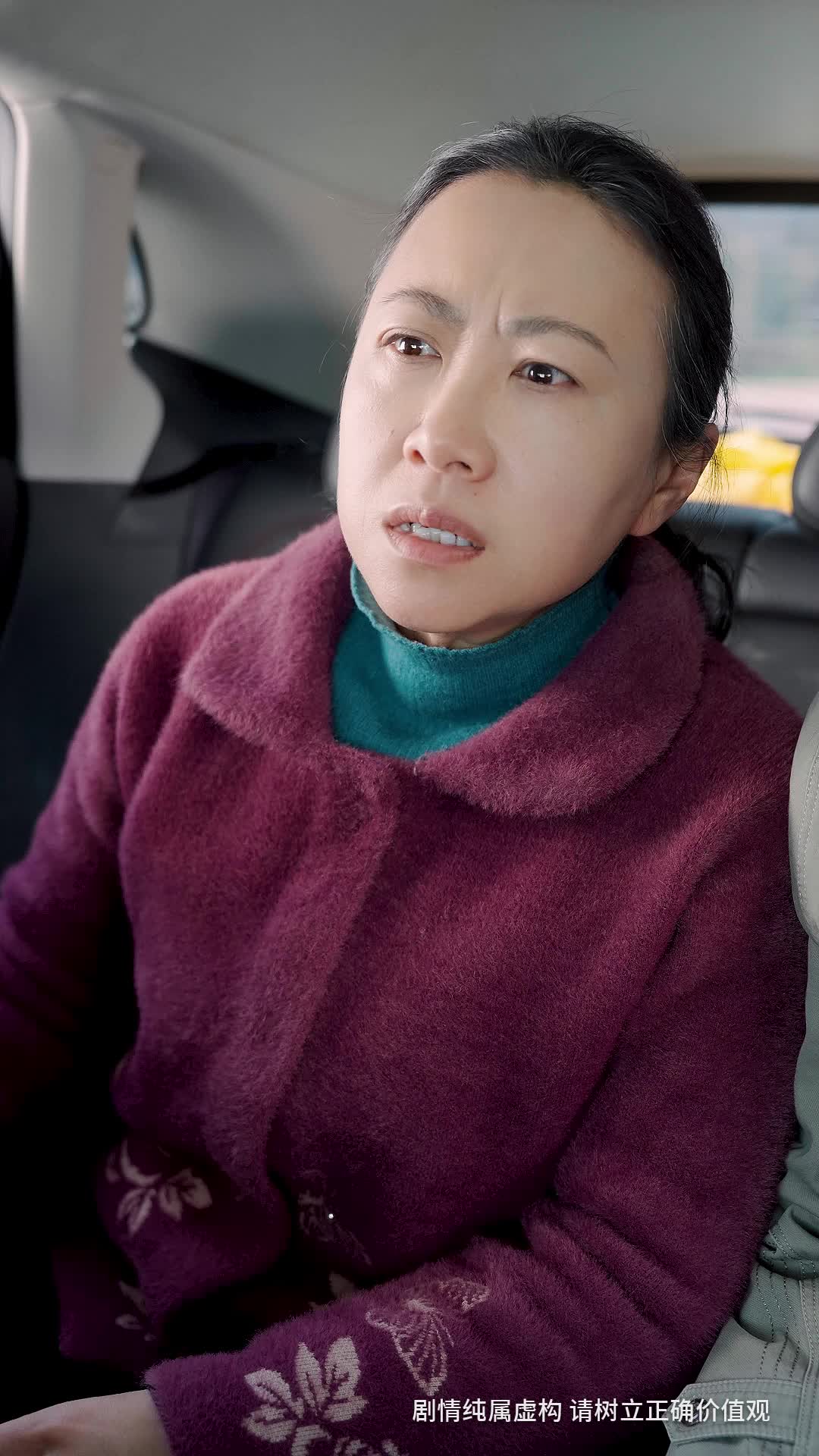 第19集 - 女儿，妈妈来了