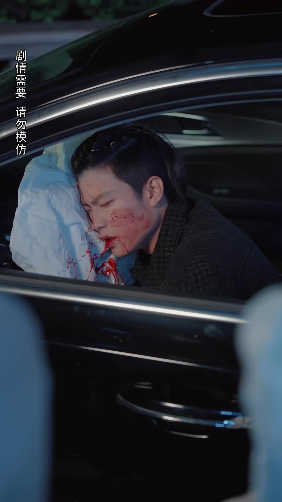 第23集 - 寒星不染